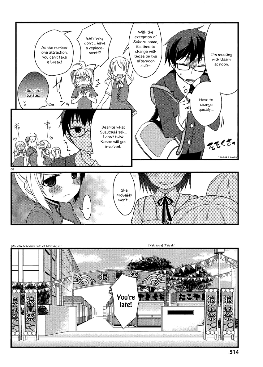 Mayo Chiki! Chapter 11 page 16 - Chapter 11: Exciting Culture Festival