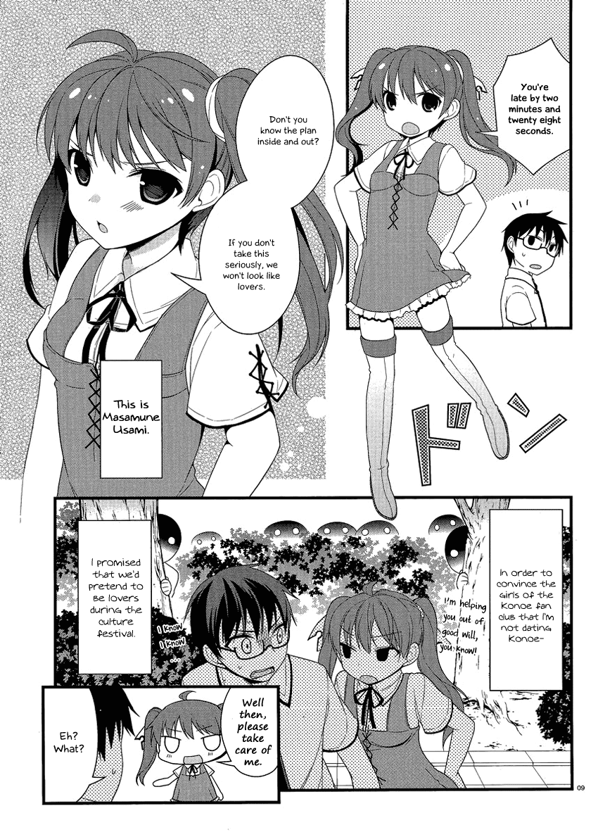 Mayo Chiki! Chapter 11 page 17 - Chapter 11: Exciting Culture Festival
