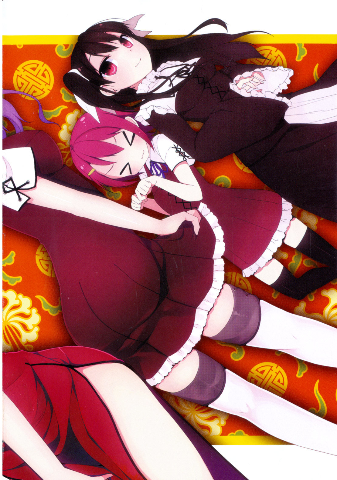 Mayo Chiki! Chapter 11 page 6 - Chapter 11: Exciting Culture Festival