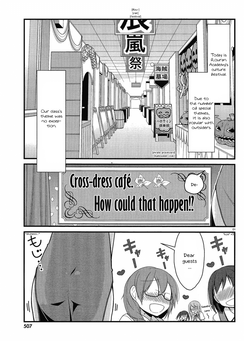 Mayo Chiki! Chapter 11 page 9 - Chapter 11: Exciting Culture Festival