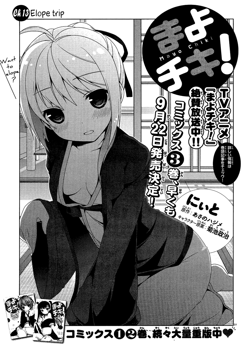 Mayo Chiki! Chapter 13 page 3 - Chapter 13: Elope trip