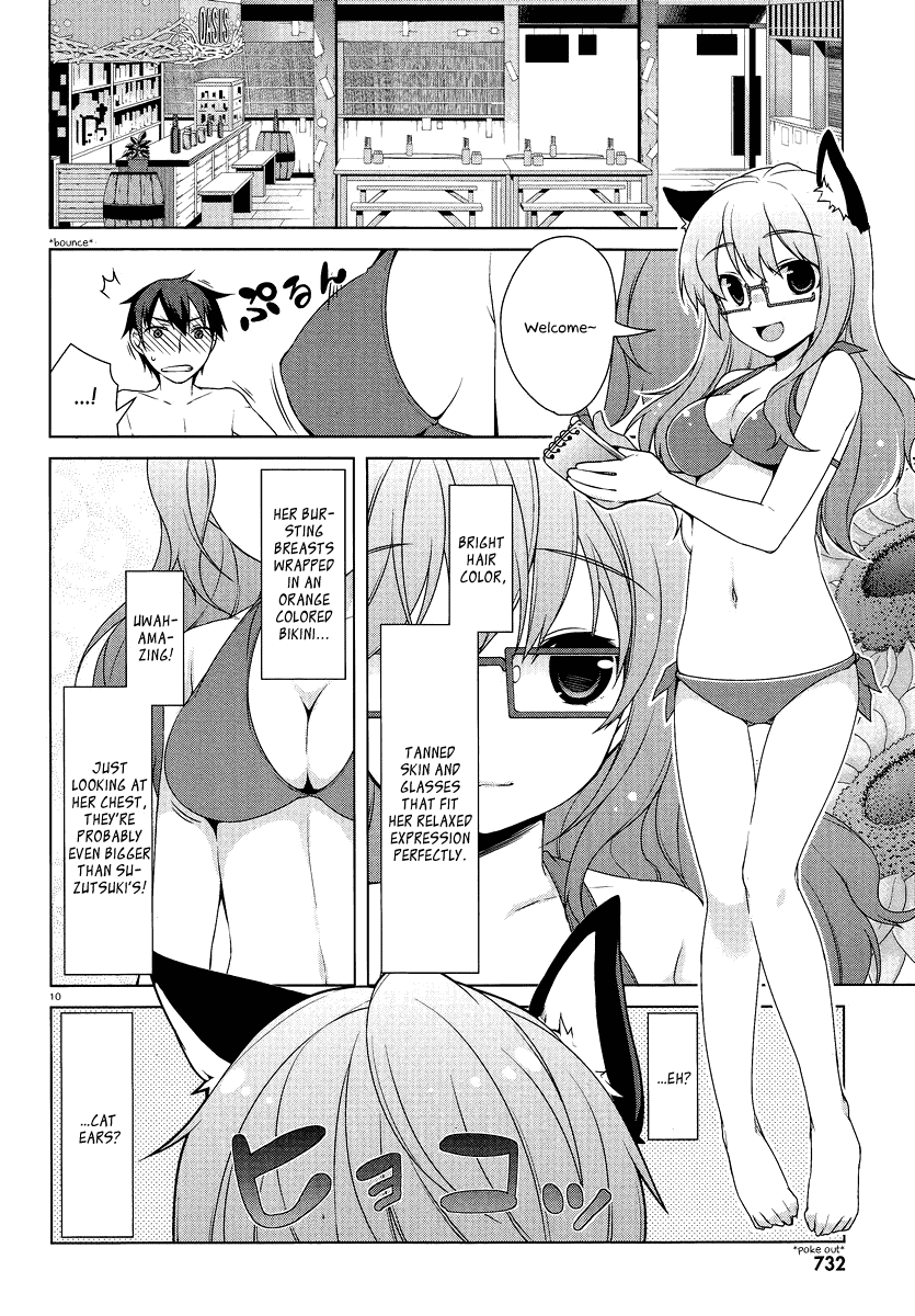 Mayo Chiki! Chapter 14 page 11 - Chapter 14: Bayside baby