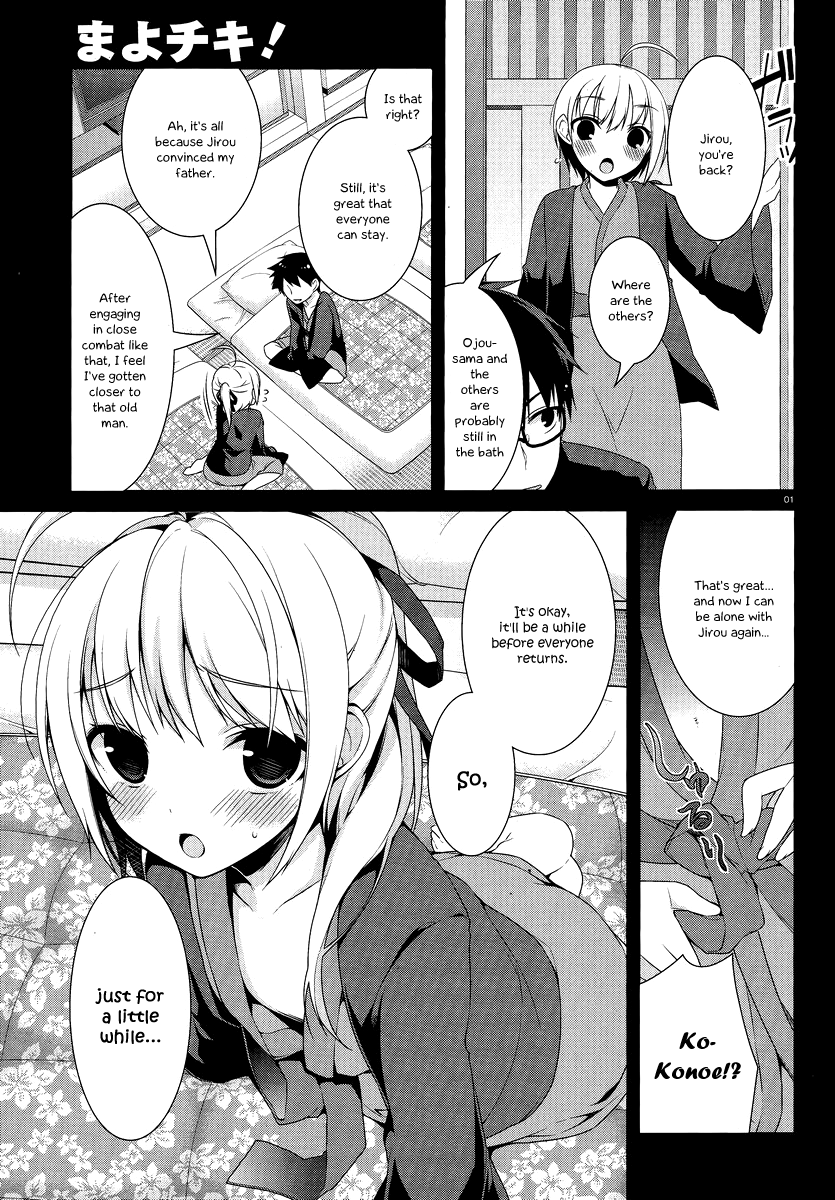 Mayo Chiki! Chapter 15 page 2 - Chapter 15: Five seconds before the killer hot spring steam