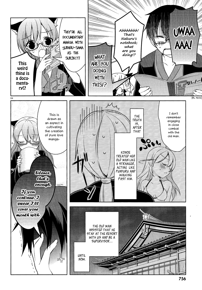 Mayo Chiki! Chapter 15 page 5 - Chapter 15: Five seconds before the killer hot spring steam