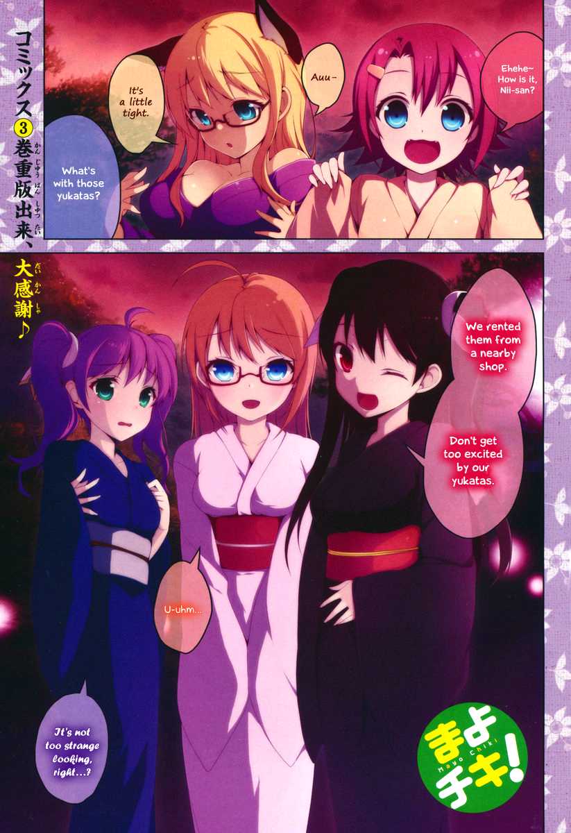 Mayo Chiki! Chapter 16 page 6 - Chapter 16: Summer Festival Battle Royale Then, She-