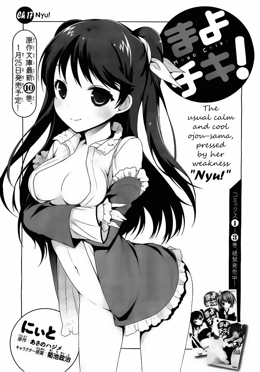 Mayo Chiki! Chapter 17 page 1 - Chapter 17: Nyu!
