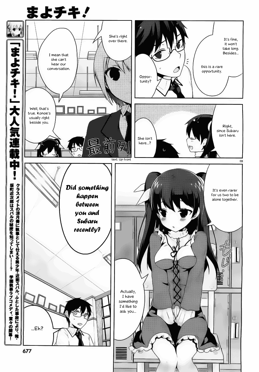 Mayo Chiki! Chapter 17 page 4 - Chapter 17: Nyu!