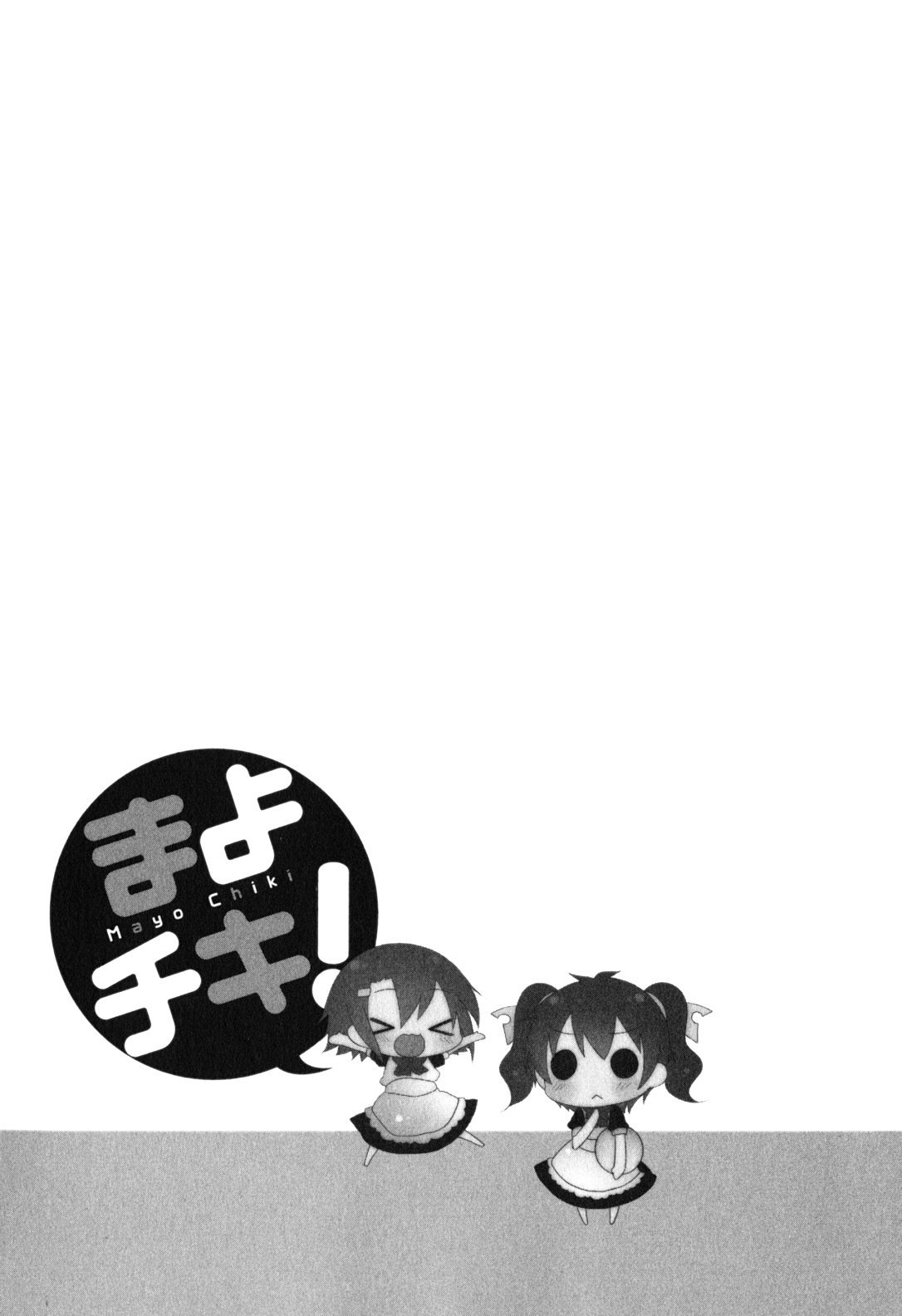 Mayo Chiki! Chapter 18 page 12 - Chapter 18: Picnic Dialogue
