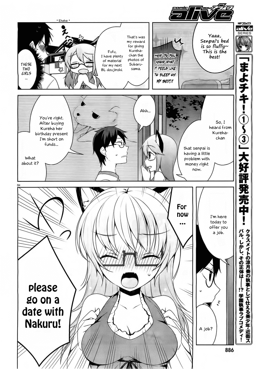 Mayo Chiki! Chapter 19 page 5 - Chapter 19: Maid Café Fantasy