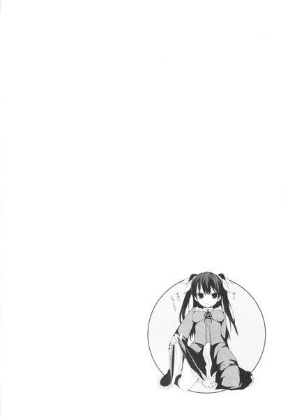 Mayo Chiki! Chapter 2 page 28 - Chapter 2: Puzzled Butler, Chickening Me and
