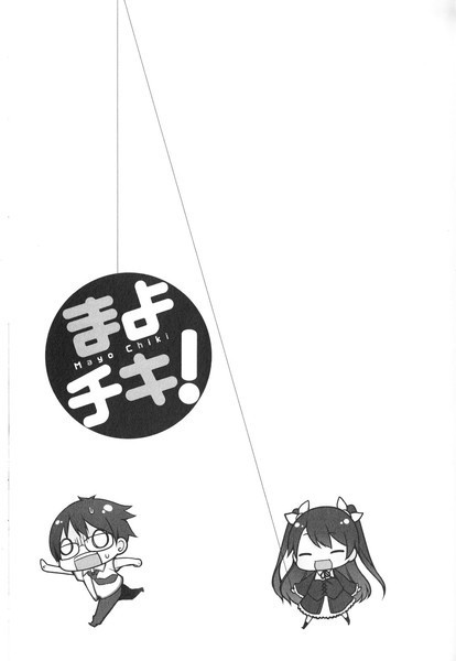 Mayo Chiki! Chapter 2 page 29 - Chapter 2: Puzzled Butler, Chickening Me and