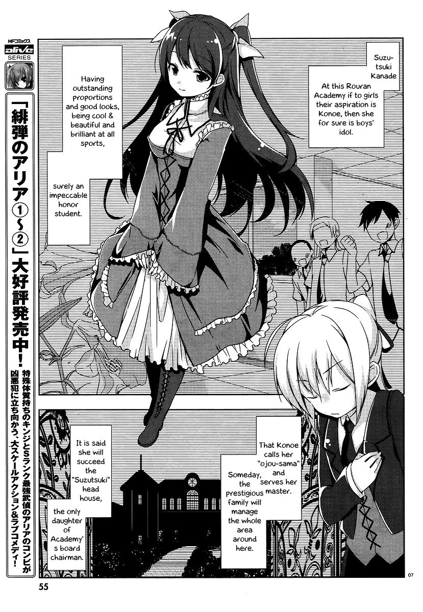 Mayo Chiki! Chapter 2 page 7 - Chapter 2: Puzzled Butler, Chickening Me and