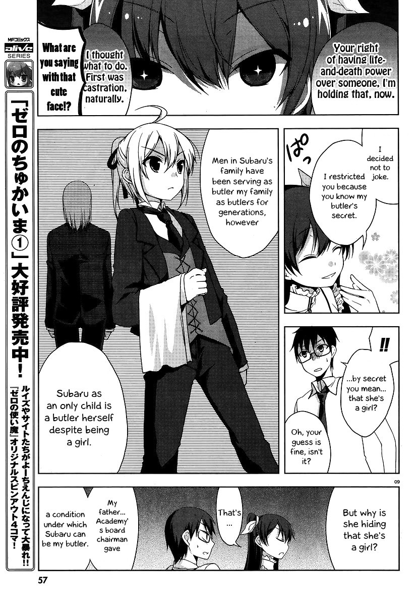 Mayo Chiki! Chapter 2 page 9 - Chapter 2: Puzzled Butler, Chickening Me and