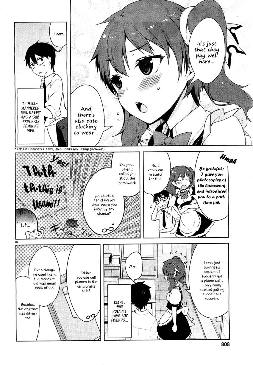 Mayo Chiki! Chapter 20 page 5 - Chapter 20: Summer Final