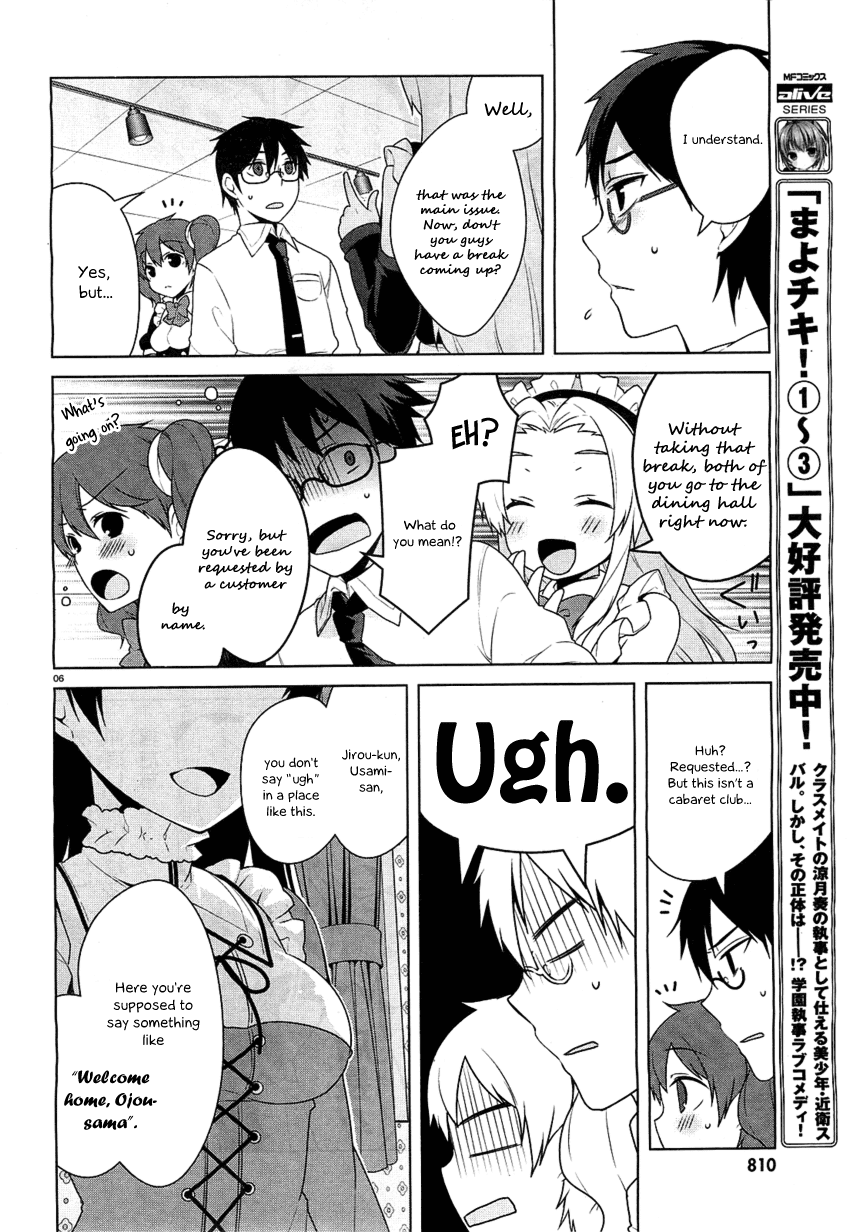 Mayo Chiki! Chapter 20 page 7 - Chapter 20: Summer Final