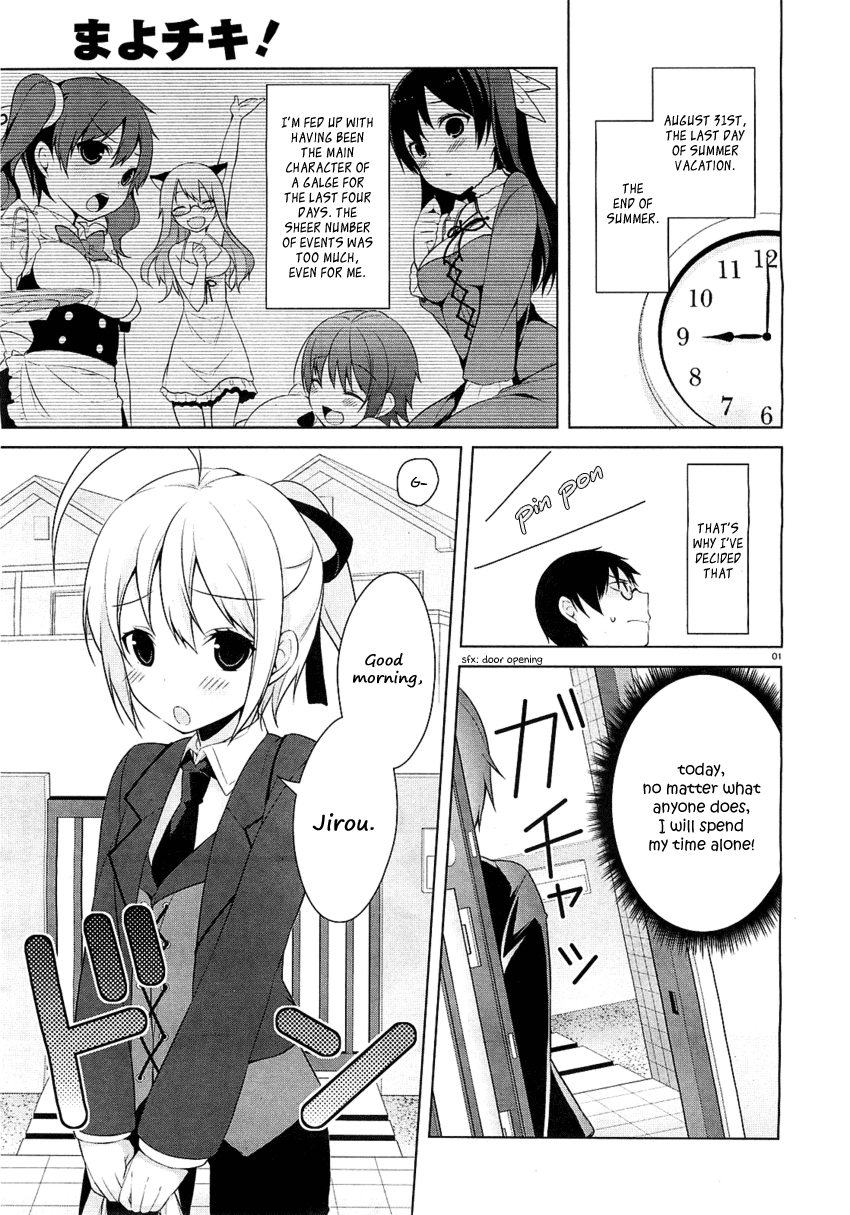 Mayo Chiki! Chapter 21 page 1 - Chapter 21: Ojou-sama's Monologue