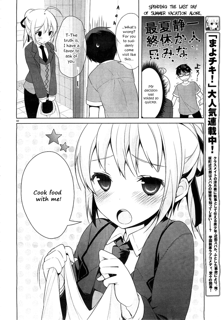 Mayo Chiki! Chapter 21 page 2 - Chapter 21: Ojou-sama's Monologue