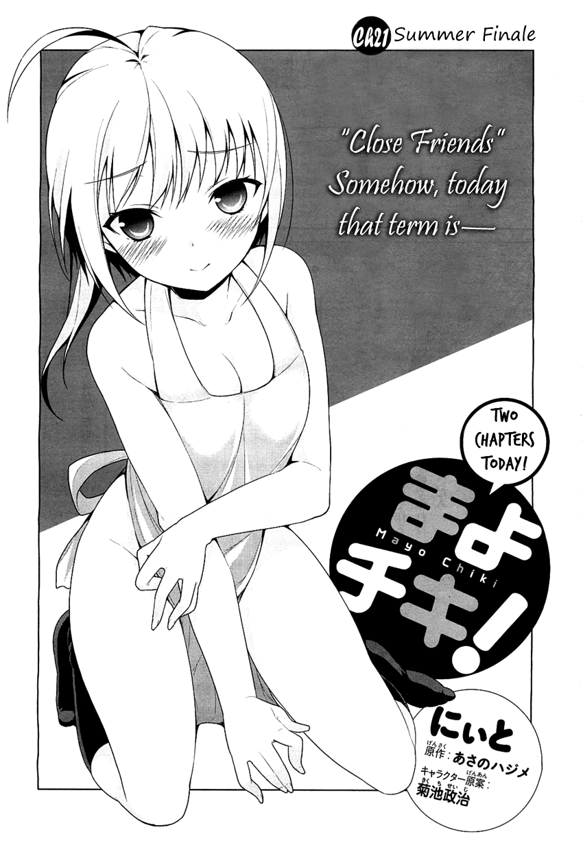 Mayo Chiki! Chapter 21 page 3 - Chapter 21: Ojou-sama's Monologue