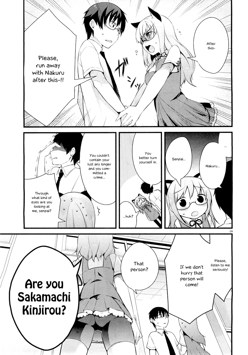 Mayo Chiki! Chapter 23 page 12 - Chapter 23: VS Complex