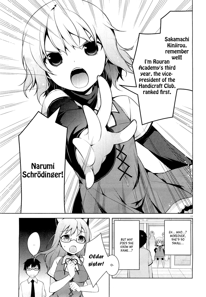 Mayo Chiki! Chapter 23 page 14 - Chapter 23: VS Complex