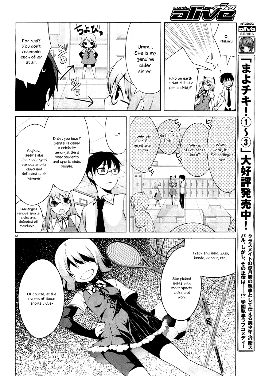 Mayo Chiki! Chapter 23 page 15 - Chapter 23: VS Complex