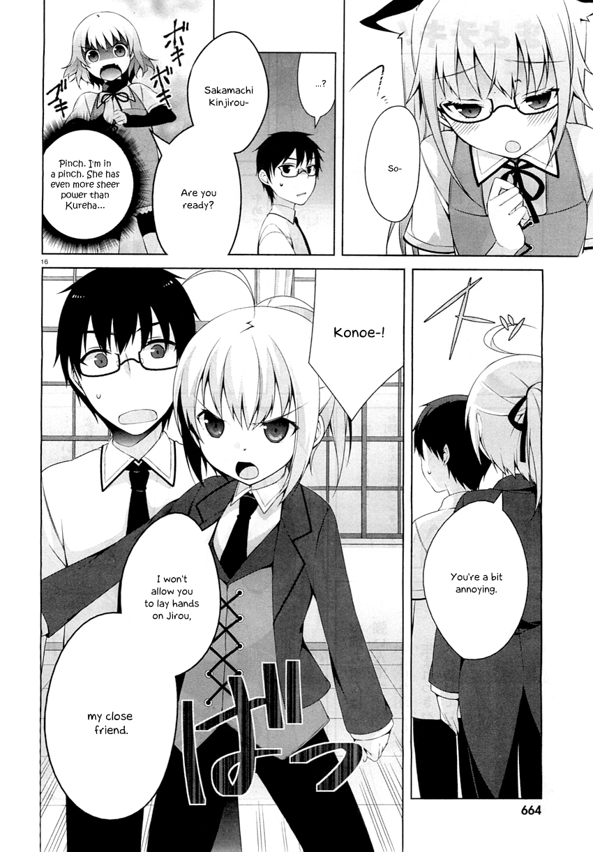 Mayo Chiki! Chapter 23 page 19 - Chapter 23: VS Complex