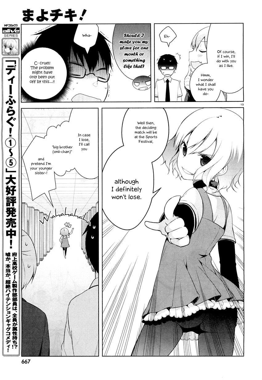 Mayo Chiki! Chapter 23 page 22 - Chapter 23: VS Complex