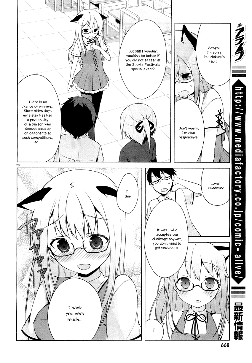 Mayo Chiki! Chapter 23 page 23 - Chapter 23: VS Complex