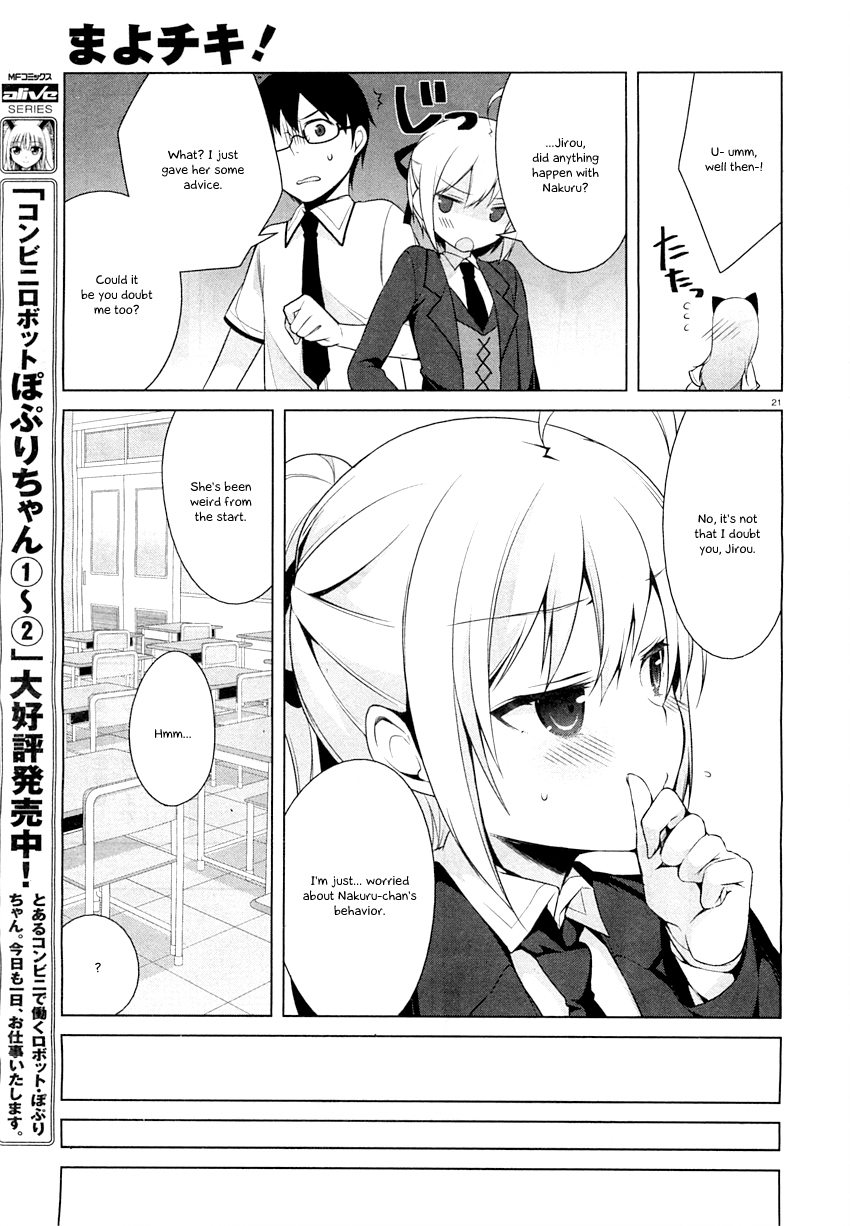 Mayo Chiki! Chapter 23 page 24 - Chapter 23: VS Complex