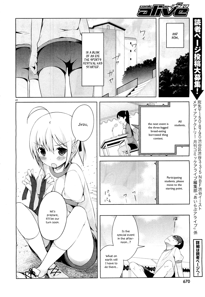 Mayo Chiki! Chapter 23 page 25 - Chapter 23: VS Complex