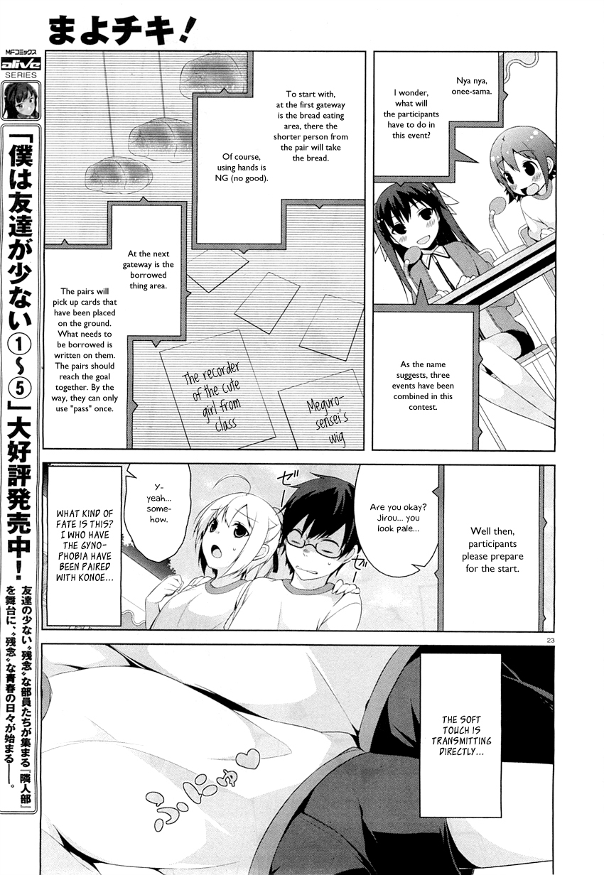 Mayo Chiki! Chapter 23 page 26 - Chapter 23: VS Complex