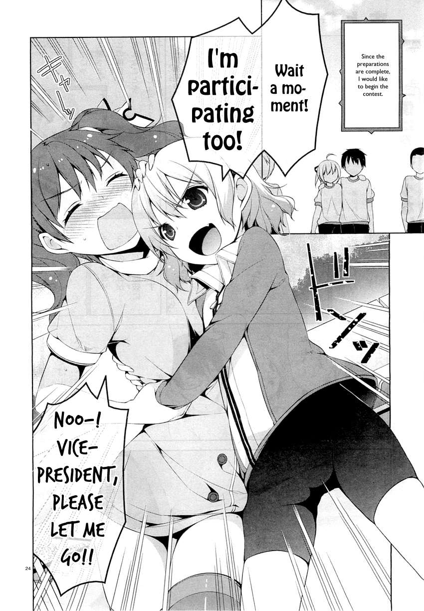 Mayo Chiki! Chapter 23 page 27 - Chapter 23: VS Complex
