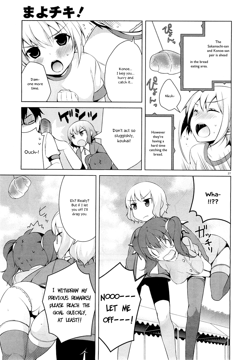 Mayo Chiki! Chapter 23 page 30 - Chapter 23: VS Complex