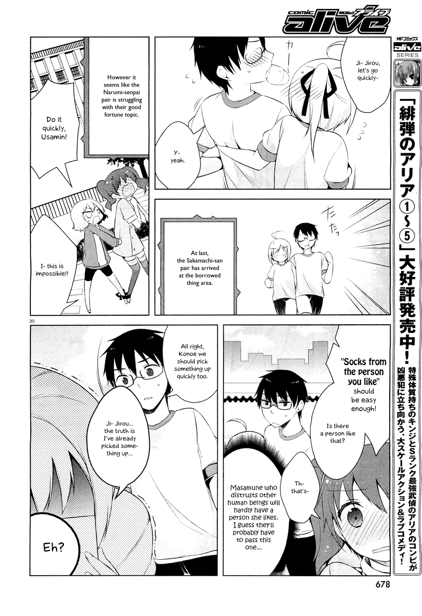 Mayo Chiki! Chapter 23 page 33 - Chapter 23: VS Complex