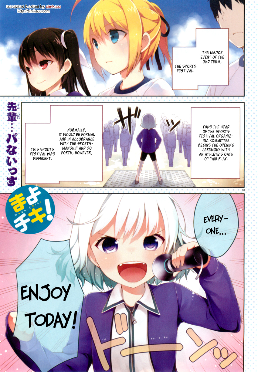 Mayo Chiki! Chapter 23 page 5 - Chapter 23: VS Complex