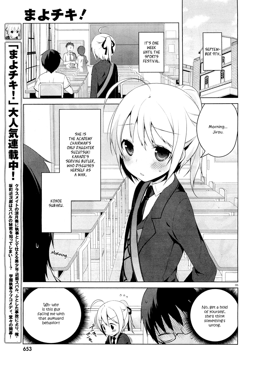 Mayo Chiki! Chapter 23 page 8 - Chapter 23: VS Complex