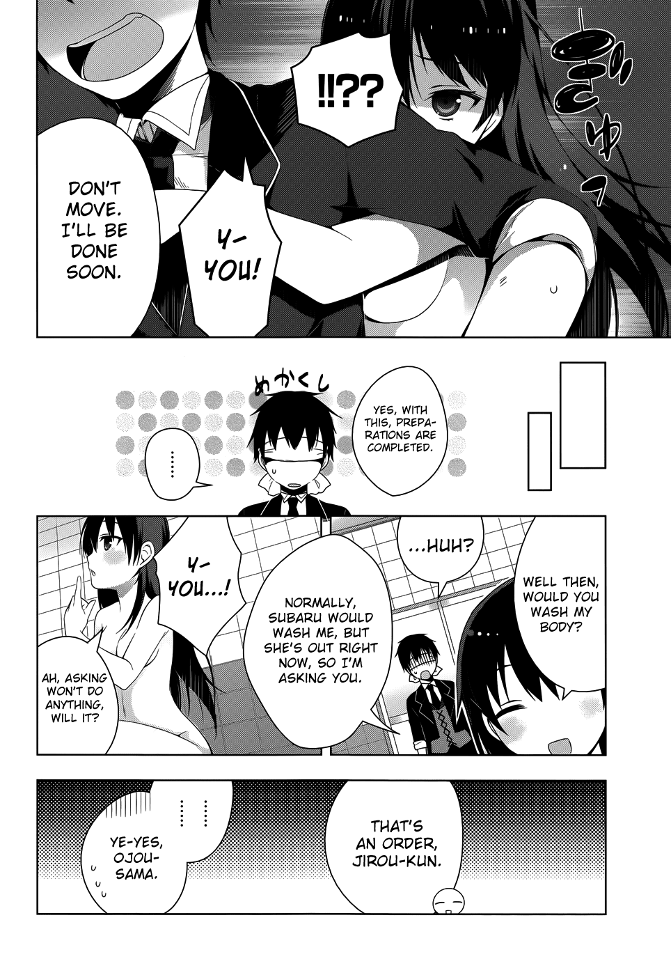 Mayo Chiki! Chapter 24 page 21 - Chapter 24: Though I am Working in the Suzutsuki Household, I Might Already be at my Limit