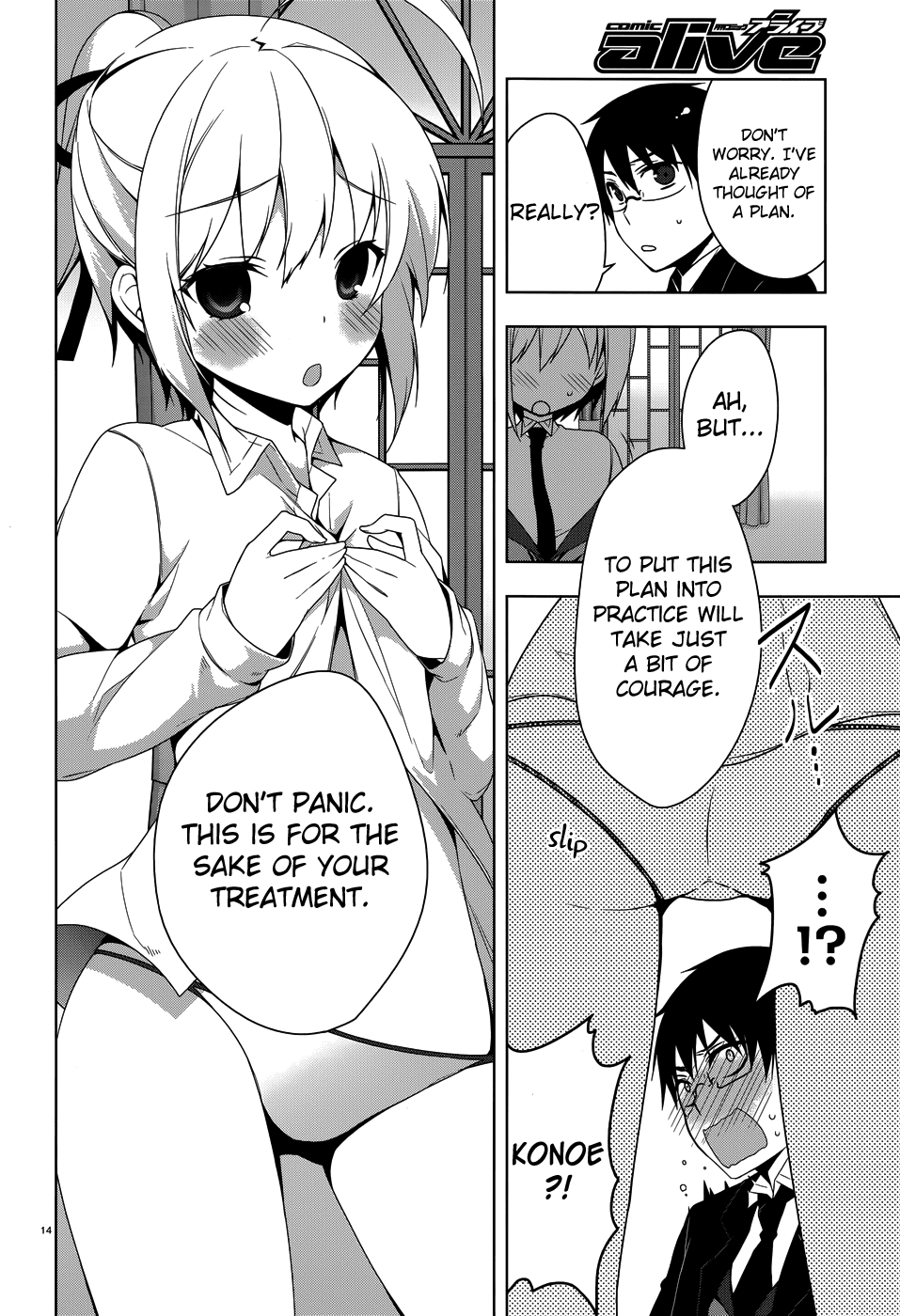 Mayo Chiki! Chapter 25 page 17 - Chapter 25: Isn't It Love?