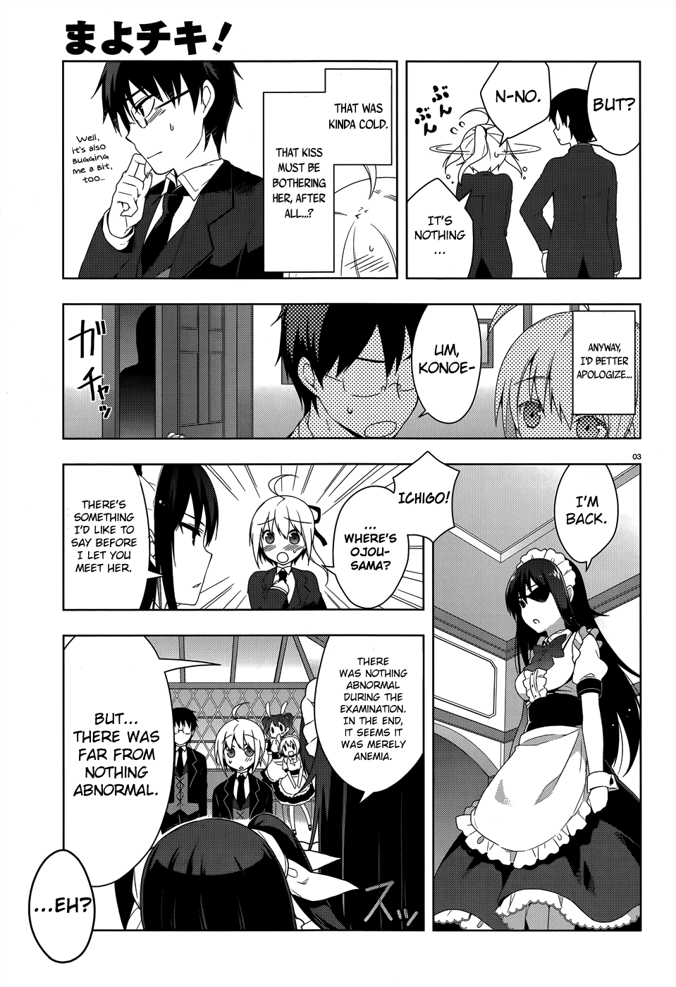 Mayo Chiki! Chapter 26 page 6 - Chapter 26: Revelation