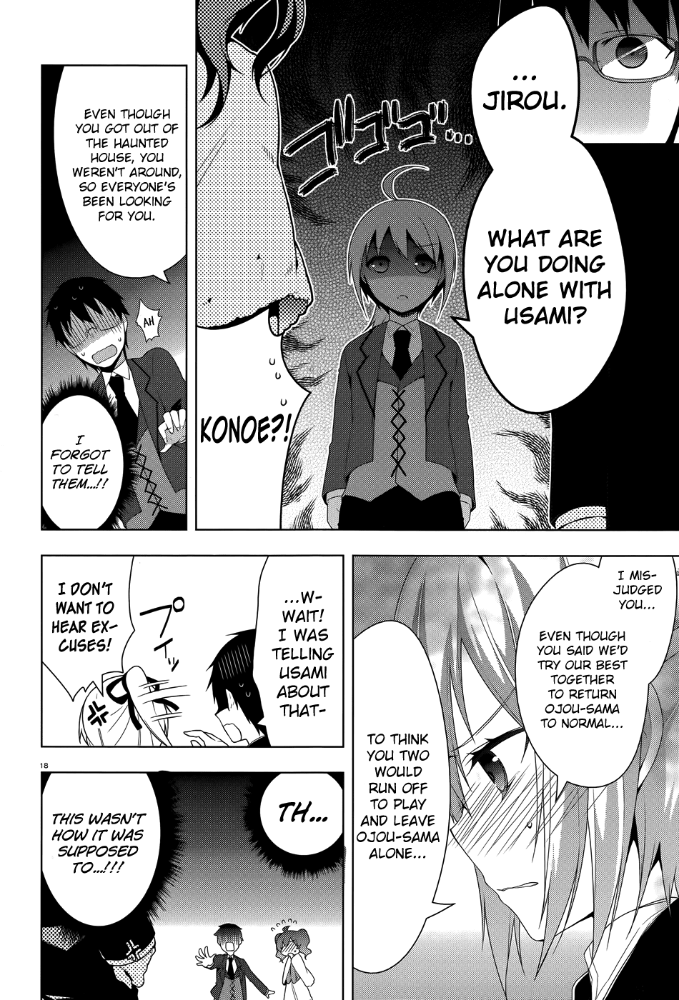 Mayo Chiki! Chapter 27 page 20 - Chapter 27: Welcome to Musashina Land!