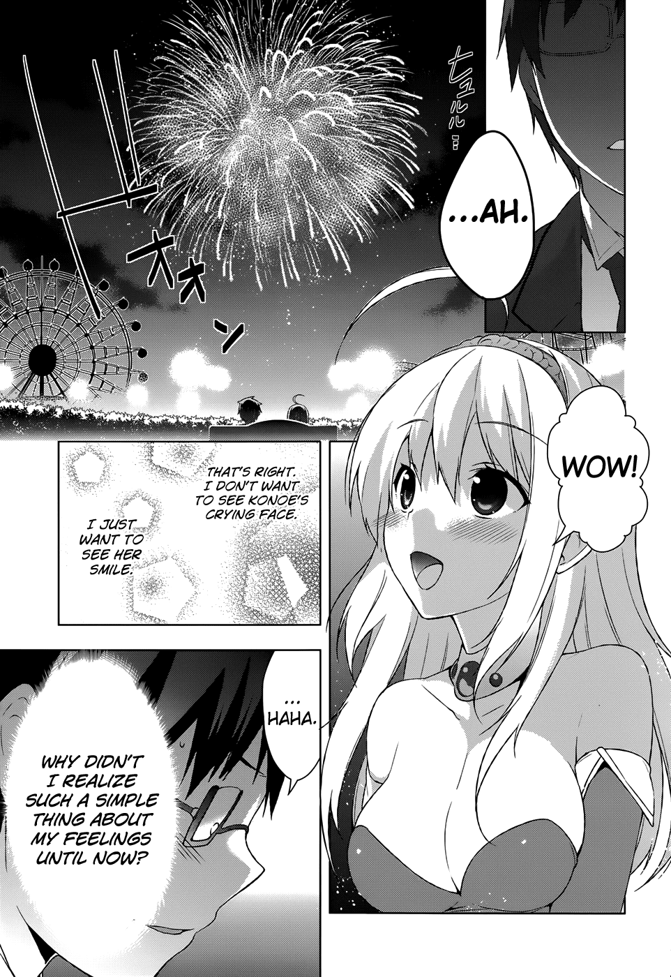 Mayo Chiki! Chapter 28 page 18 - Chapter 28: On the Evening of the Parade