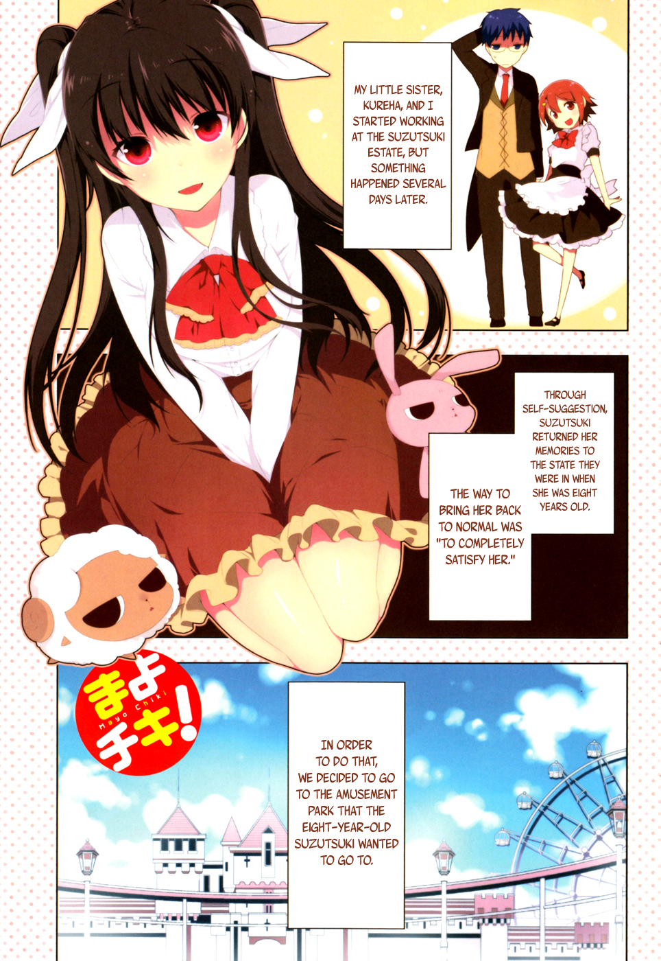 Mayo Chiki! Chapter 28 page 2 - Chapter 28: On the Evening of the Parade