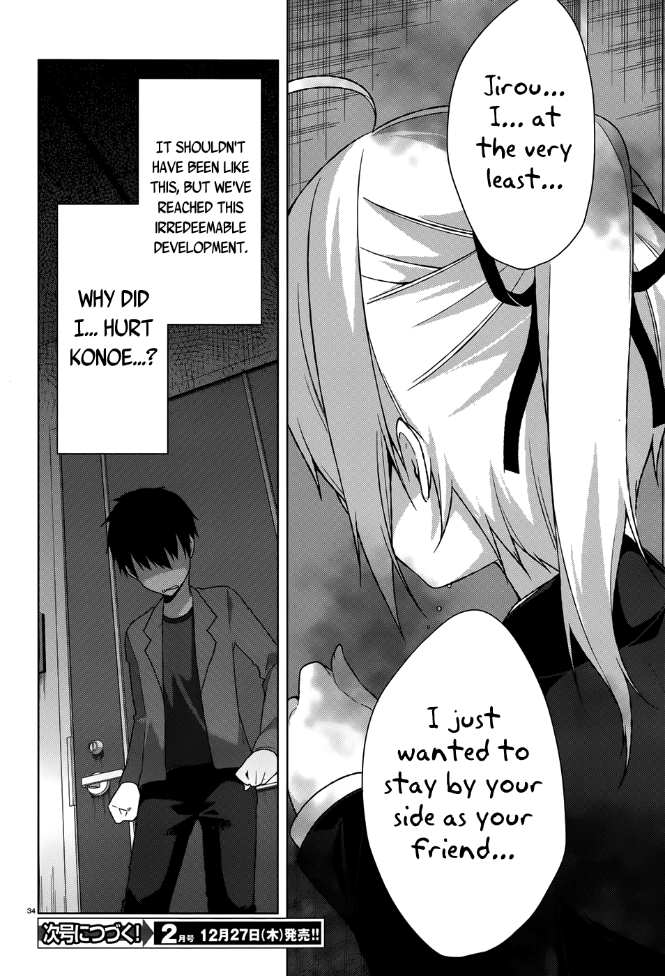 Mayo Chiki! Chapter 28 page 31 - Chapter 28: On the Evening of the Parade