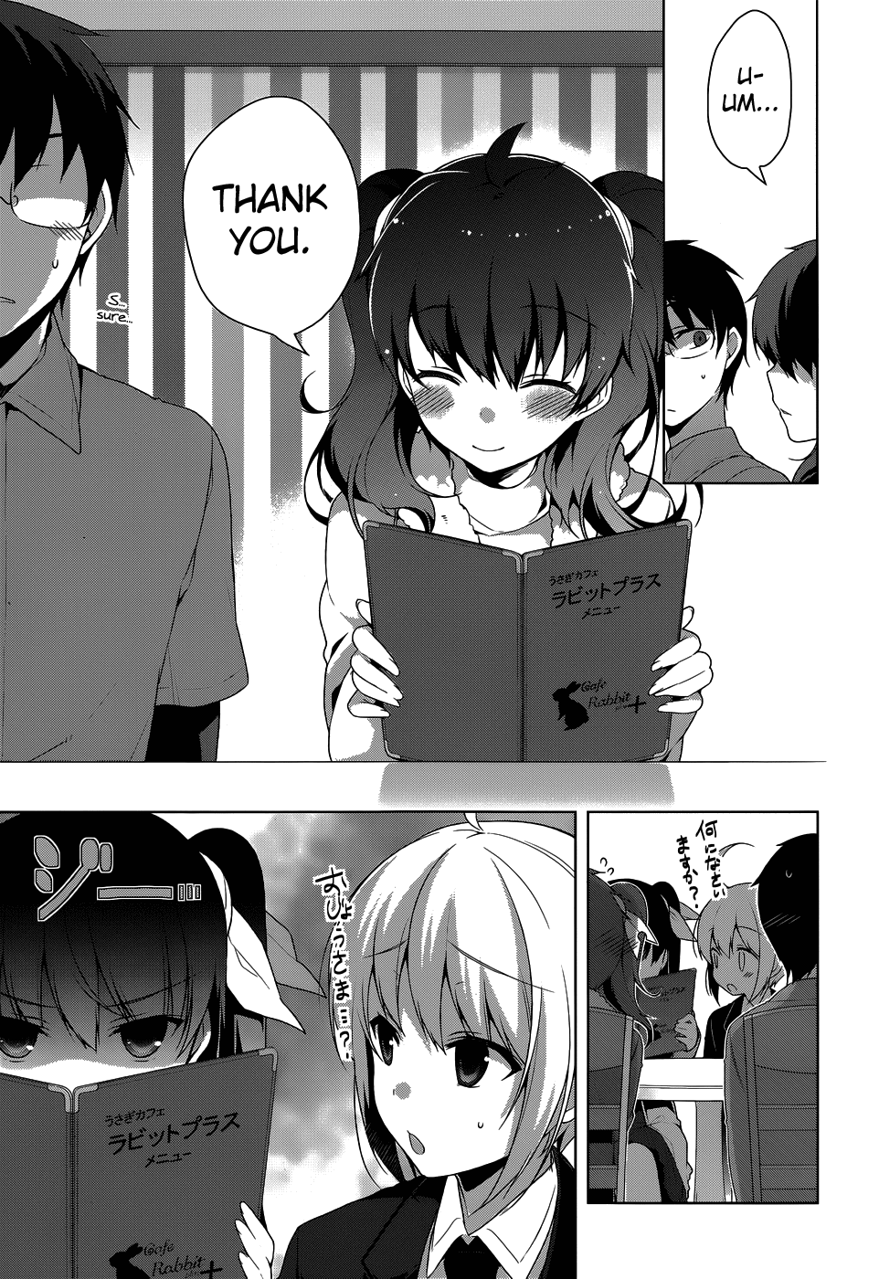 Mayo Chiki! Chapter 29 page 23 - Chapter 29: Freeloading Days