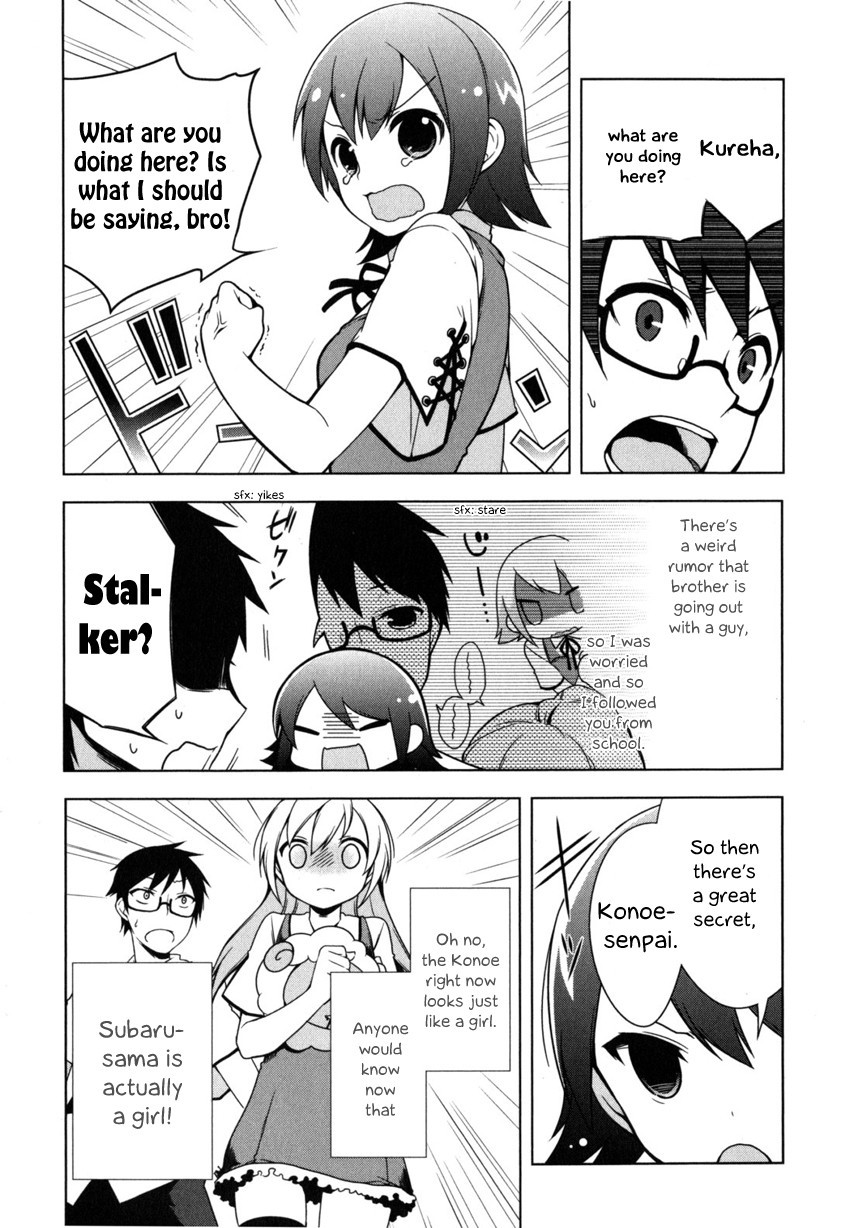 Mayo Chiki! Chapter 3 page 23 - Chapter 3: A Sudden Love Romance