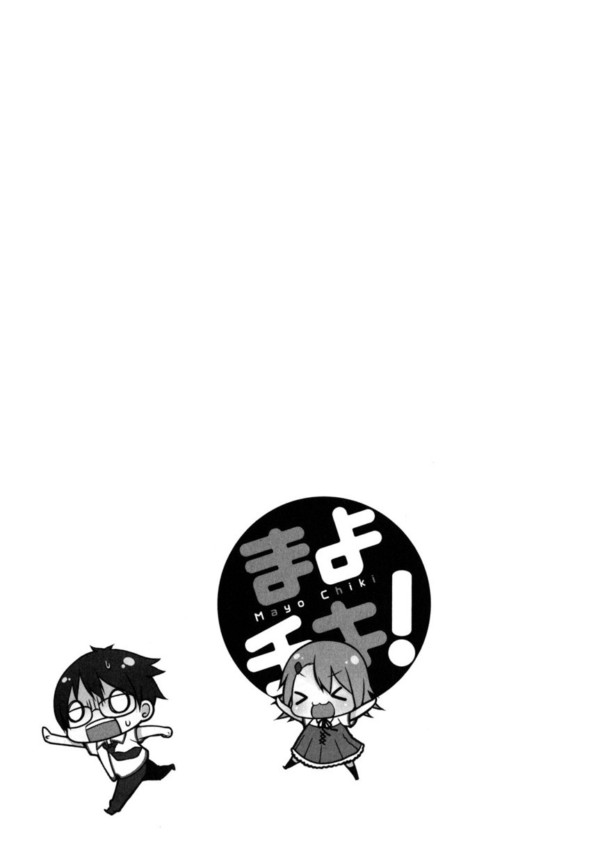 Mayo Chiki! Chapter 3 page 31 - Chapter 3: A Sudden Love Romance