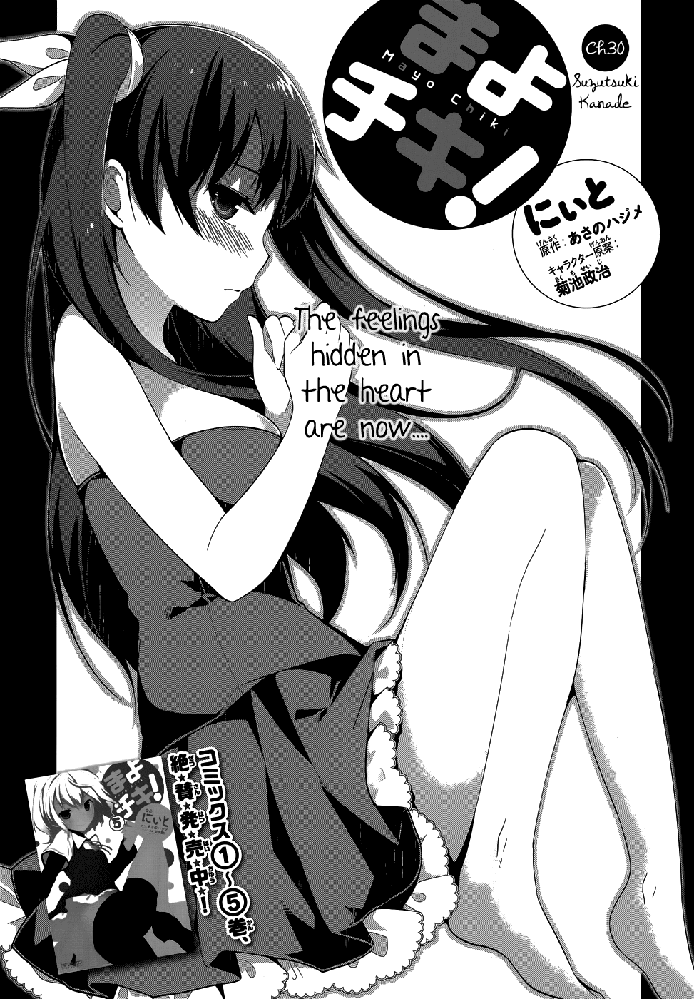 Mayo Chiki! Chapter 30 page 2 - Chapter 30: Suzutsuki Kanade