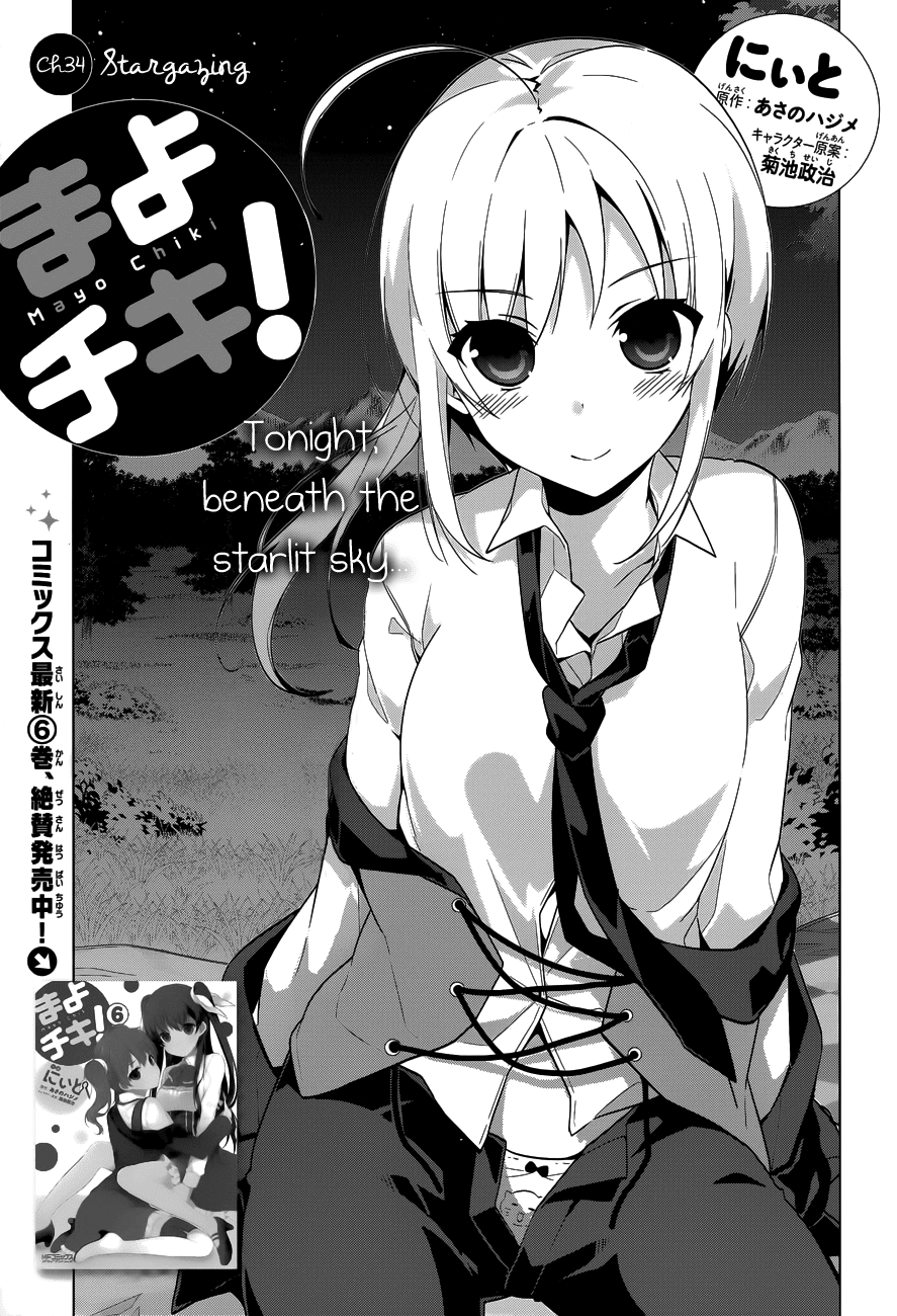 Mayo Chiki! Chapter 34 page 4 - Chapter 34: Stargazing