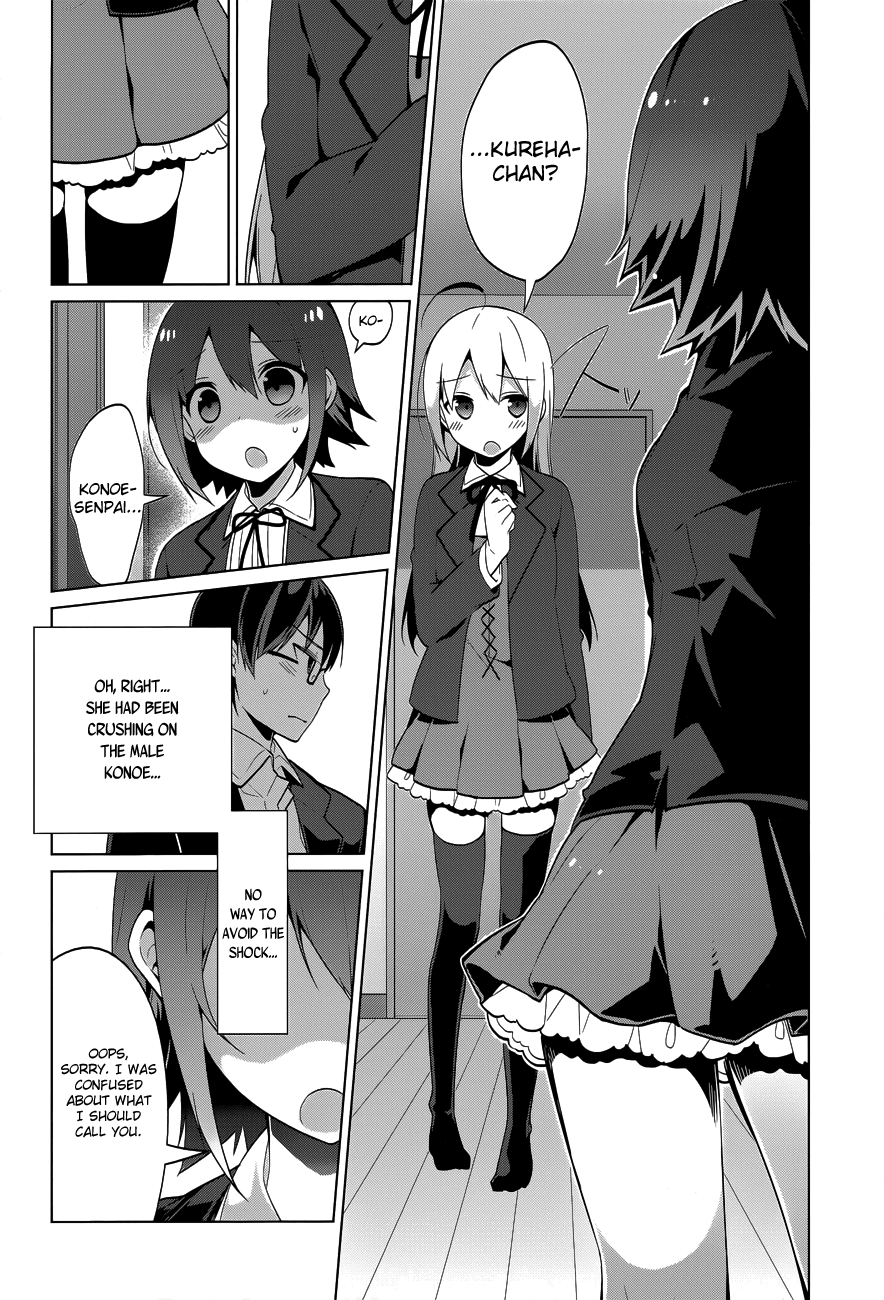 Mayo Chiki! Chapter 36 page 13 - Chapter 36: Test