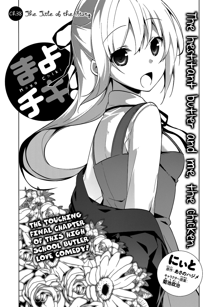 Mayo Chiki! Chapter 38 page 2 - Chapter 38: The Title of the Story [End]